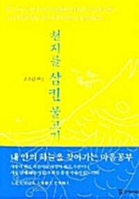 new book
