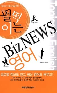 new book