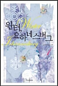 new book
