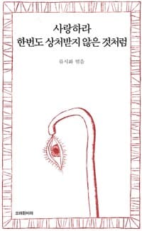 new book