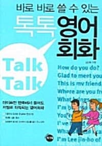 new book