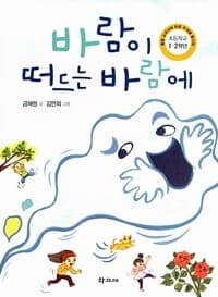 new book