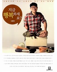 new book