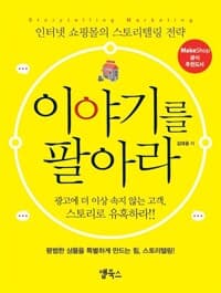new book