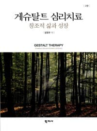 new book
