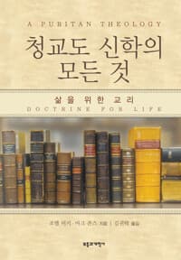 new book