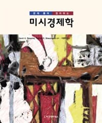 new book