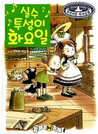 new book