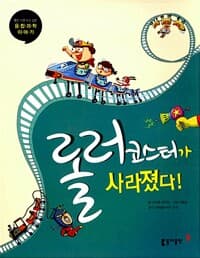 new book