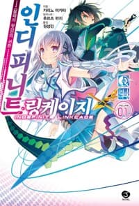 new book