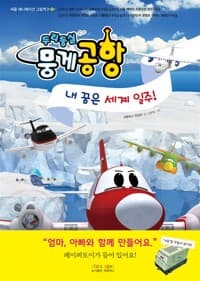 new book