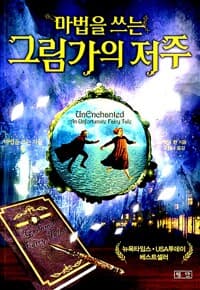 new book