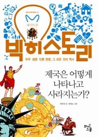 new book