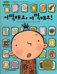 new book