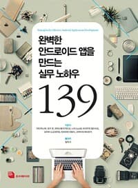 new book