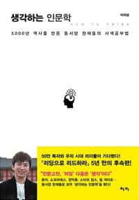 used book