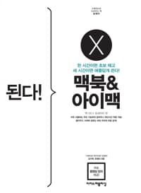 new book