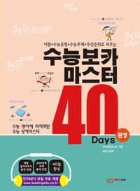 new book