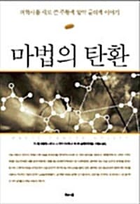 new book