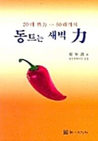 new book