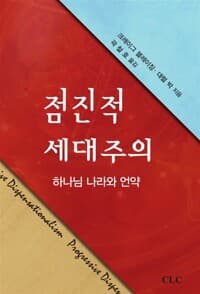 new book