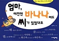new book