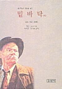 new book