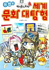 new book