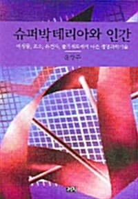 new book