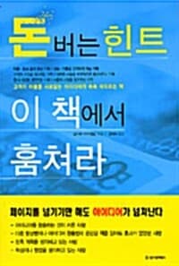 new book