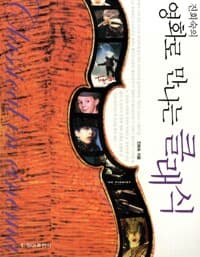 new book