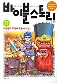 new book