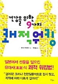 new book