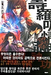 new book