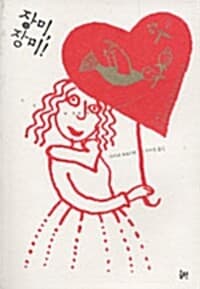 new book