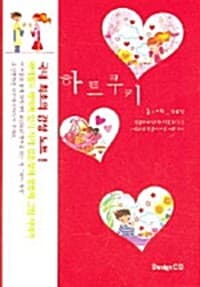 new book