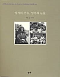 new book
