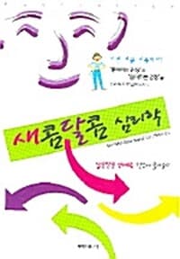 new book