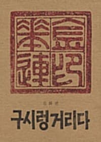 new book