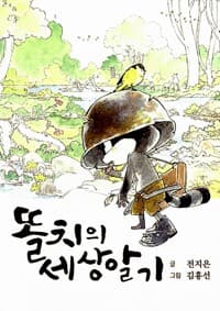 new book