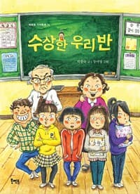 new book