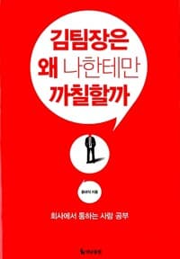new book