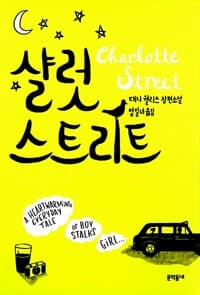 new book