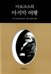 new book