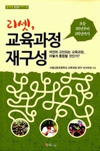 new book