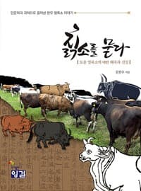 new book