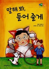 new book