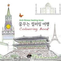 new book
