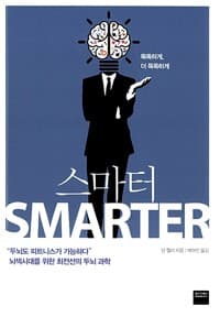 new book