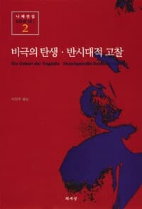 new book